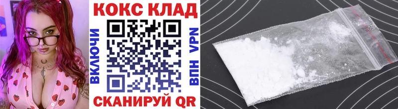 КОКАИН Эквадор  Бузулук 