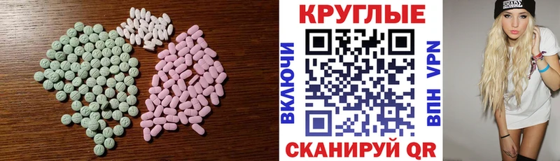 ЭКСТАЗИ бентли  Бузулук 