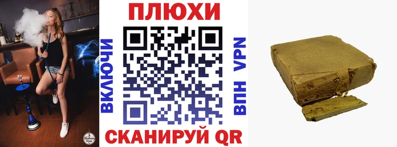 нарко площадка наркотические препараты  Бузулук  ГАШ VHQ 