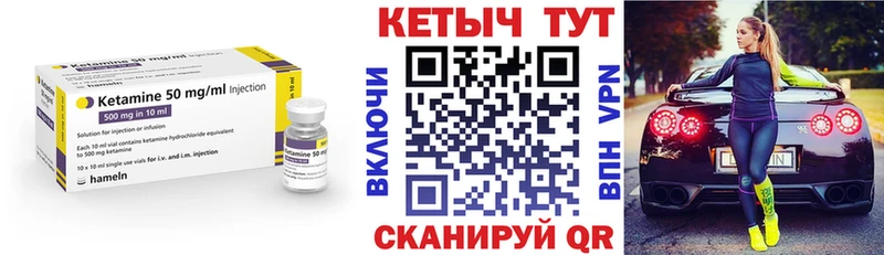 КЕТАМИН ketamine МЕГА сайт Бузулук купить сайты