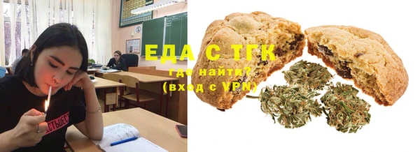 бошки Богородск