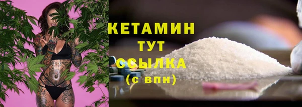 бошки Богородск