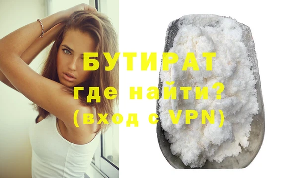 mdpv Богородицк