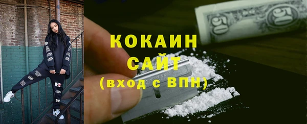бошки Богородск