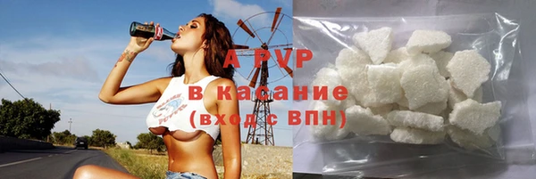 бошки Богородск