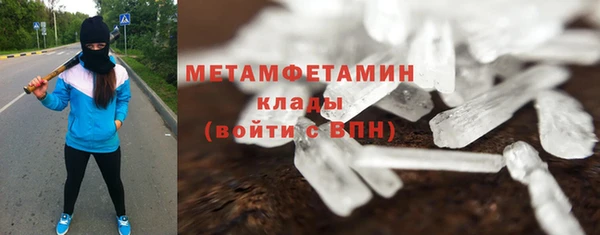 бошки Богородск