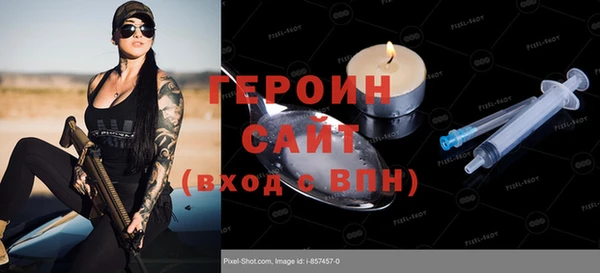 бошки Богородск