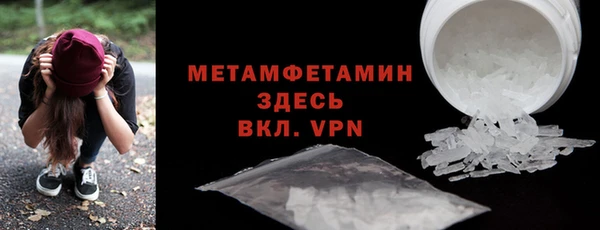 бошки Богородск