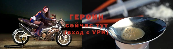 бошки Богородск