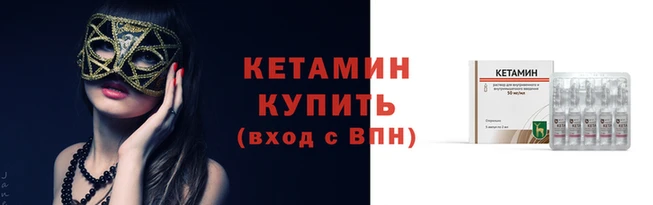 бошки Богородск