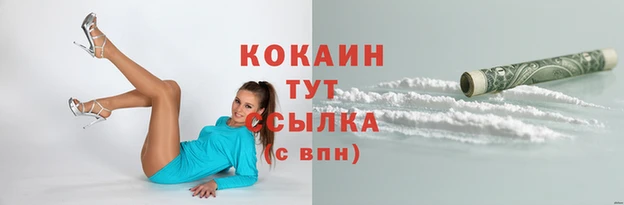 mix Беломорск