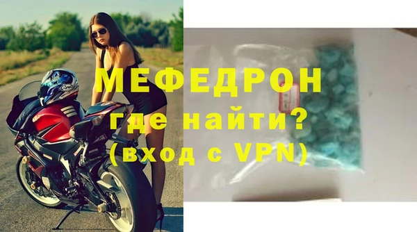 mdpv Богородицк