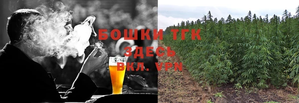 бошки Богородск