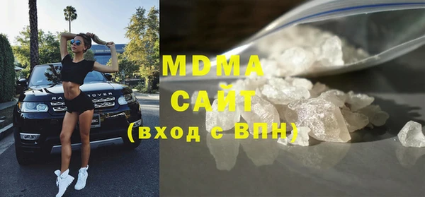 мяу мяу кристалл Красноперекопск