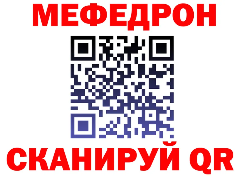 APVP Crystall маркетплейс площадка MEGA Бузулук