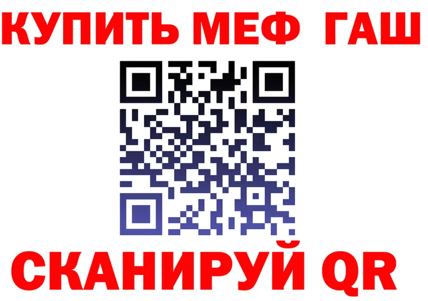 АМФ Розовый вход shop мега Бузулук