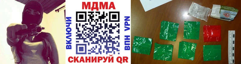 MDMA crystal  Бузулук 