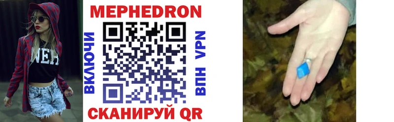 Мефедрон VHQ  Бузулук 