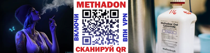 МЕТАДОН мёд  нарко площадка официальный сайт  Бузулук 
