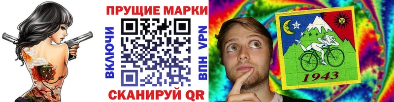mega ссылка Бузулук Марки N-bome 1500мкг что такое