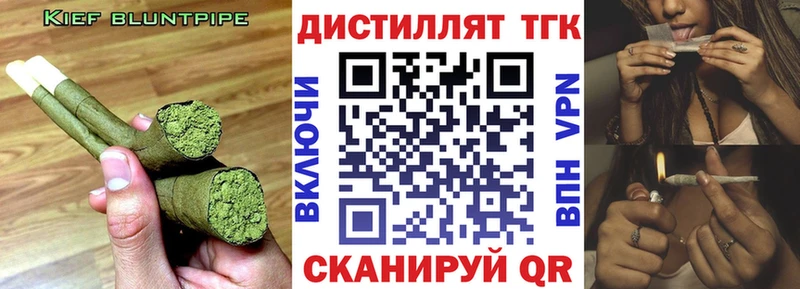 Дистиллят ТГК концентрат hydra зеркало Бузулук